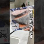 #アラフォー #お弁当作り #お弁当 #お弁当記録 #主婦 #三児の母