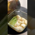レンジで簡単かぶバター　#かぶ #バター #簡単レシピ #レンジ料理 #野菜 #煮物 #まいちの副菜
