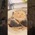 お豆腐黒ごまプリン#プリンレシピ#黒ごまレシピ#黒ごまプリン#黒ごまスイーツ#豆腐スイーツ#簡単スイーツ