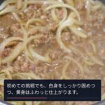 失敗しない！和田明日香の鶏ひき肉親子丼レシピ