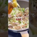 毎日でも食べたい！【豚野菜あんかけ丼】 #簡単レシピ