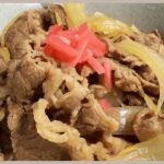 【基本シリーズ】失敗しない！たまねぎたっぷり牛丼♪