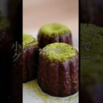 #グルテンフリー #おうちカフェ #和菓子 #ムク菓子店 #簡単レシピ #三ノ宮カフェ #スイーツ #神戸カフェ #カフェ