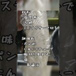 【副菜】大根と塩昆布の浅漬け