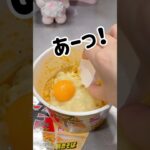 【アレンジレシピ】今流行りのトゥーンバ食べてみた🔥 #アレンジレシピ #カップ麺 #辛ラーメン #トゥーンバ
