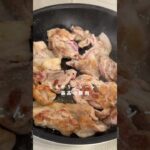 【ヤンニョム豚丼】豚だけでガッツリ満足なご飯泥棒 #簡単レシピ #自炊 #豚こま肉