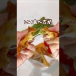 【アスパラ肉巻かぬレシピ】#偏食#こどもごはん#野菜レシピ