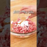 野菜の旨みたっぷり♪レンジで手軽にシャキシャキ焼売【レシピ】