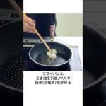 簡単！猫の手作りごはんレシピ（お魚メカジキと野菜編） 🐈️ #手作りごはん #猫のいる暮らし #まいにちごはん  #煮る