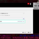 あつもり　　メイン島　　カブ厳選