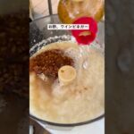 【まかない】だいこんと玉ねぎの中華風ドレッシング #野菜たっぷり #まかないレシピ #野菜  #野菜たっぷり  #簡単レシピ  #まかない