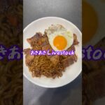 #チャパゲティ #ジャージャー麺 #韓国料理 #韓国レシピ #韓国 #かんたんレシピ #ワンパンレシピ #ホンジニョン #愛のバッテリー