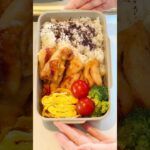 やみつき確定👍ガーリック醤油チキン弁当 #料理 #お弁当おかず #高校生弁当 #お弁当 #お弁当レシピ #女子高校生 #男子高校生弁当