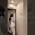 レンジでできるチョコチップクッキー🍪#自炊記録 #簡単レシピ #スイーツ #クッキー #米粉クッキー