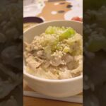 #今日の晩ごはん #簡単　#料理  #塩豚丼　#豚こま　#ショート
