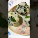 #簡単副菜もう一品 疲れ切った日の簡単おむすび🍙
