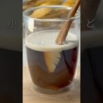脂肪燃焼コーヒーゼリー#腸活ダイエット #簡単レシピ #ヘルシースイーツ #ヘルシーおやつ #腸活