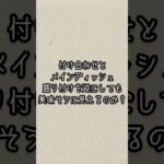 【検証】付け合わせとメインディッシュ、盛り付けを逆にしても美味そうに見えるのか？ #youtubeshorts #shortvideo #cooking