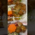 寝起き1秒で家族に捧ぐお弁当