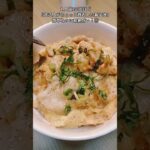 【お得なアレンジレシピ】⑤超簡単なのに１人前150円ほど！『ちょっと贅沢した親子丼』2025年5月12日
