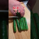 【料理】#野菜炒め#ガーリック#アンチョビソース#作ってみた#料理#Shorts#cooking#おかず#一品