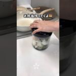 頭隠さず尻隠してる弁当#パジャマ主婦#お弁当#bento#お弁当作り#アフレコ#映えない弁当#旦那弁当