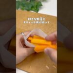 【楽うま離乳食】 野菜スティック レシピはコメントに🗒 #離乳食#離乳食ストック#赤ちゃん#離乳食中期#離乳食レシピ#野菜スティック#shorts