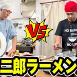 レシピを見ずに二郎ラーメンをガチで作る対決をしたら最高傑作ができた。