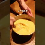 「豆乳プリン」きびオリゴで簡単腸活スイーツ♡レシピは説明欄から⇒