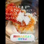 新玉ねぎの肉詰め。ボリュームたっぷり。お弁当にもどーぞ！