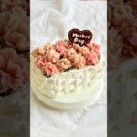 カーネーションバスケットのショートケーキ🍰♡