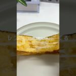 お豆腐チーズ蒸しパン🧀#簡単レシピ #ヘルシースイーツ #ヘルシーレシピ #料理