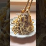 きのこうま煮#レンチンレシピ #栄養満点レシピ#お野菜レシピ#ずるい副菜#時短レシピ#きのこレシピ#しめじレシピ#えのきレシピ#しいたけレシピ#まいたけレシピ#きのこ大量消費