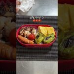 嫁ちゃんの鶏もも肉のステーキ弁当2025/08/07（木）♯お弁当作り動画♯鶏もも肉ステーキ♯白茄子ソテー♯シャウエッセン♯和風オムレツ