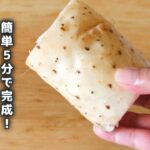 【長芋レシピ】5分で完成!簡単やみつき副菜