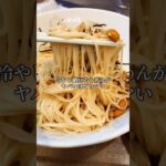 【冷やし納豆そうめん】 #料理 #簡単レシピ #グルメ #そうめん#納豆#時短節約 #暮らしチャンネル #まいにちごはん #cooking #今日の晩ごはん