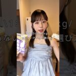 アイス大好き-!🍨#ダイエット #ダイエットレシピ #痩せる#ヘルシー#健康#ダイエットスイーツ#ダイエット記録 #food #diet #食事記録 #アイス#スイーツ