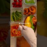 オムライス弁当の詰め方 #お弁当 #japanesebento #bento #lunchbox #簡単レシピ #簡単弁当 #簡単料理 #作り置き #高校生弁当