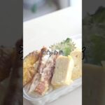 暑くて食欲がない日のうどん弁当の作り方 フライパンで作るなんちゃって天ぷら#簡単レシピ #弁当#お弁当#うどん弁当#料理 #簡単天ぷら#派遣ol #派遣社員 #献立#弁当作り#ちくわレシピ