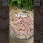 時短で完成温野菜鶏ムネサラダ #痩せるレシピ #簡単レシピ #やせる