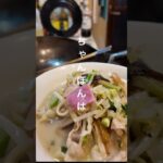 『長崎ちゃんぽん』の麺は長崎でしか作れません‼️