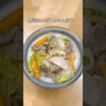 ちゃんぽんは野菜がたっぷり摂れますよね🥬野菜が嫌いな人でも美味しく食べれます!#ちゃんぽん #野菜 #キャベツ #人参 #もやし #シーフードミックス #簡単レシピ #野菜摂取