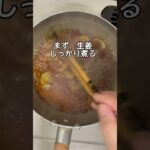 胡瓜大量消費　#胡瓜レシピ　#甘辛煮　#大量消費　#副菜　#空