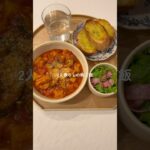 夏野菜をいっぱい使ったラタトゥユ☺️🥫 #料理 #簡単レシピ #夏野菜レシピ