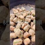 おくらが止まらない！夏のやみつき副菜