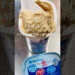 #料理 #和菓子 #簡単レシピ #クッキング #レシピ #おうちカフェ #スイーツ #バレンタイン #チョコレート