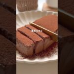 ヘルシーチョコテリーヌ #ダイエットレシピ #ダイエットおやつ #簡単レシピ #ダイエットスイーツ #ヘルシースイーツ