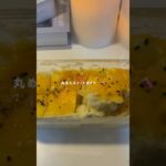 丸めんスイートポテト🍠🍁🍂#ヘルシーレシピ #ヘルシースイーツ #ダイエットレシピ