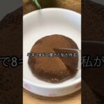 混ぜるだ腸活きな粉チョコ#ダイエット #ダイエットスイーツ #簡単レシピ #無添加 #グルテンフリー #ココア