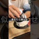 材料2つ！パックそのまま、オイコスケーキ🎂　#ダイエットレシピ #ヘルシースイーツ #簡単レシピ